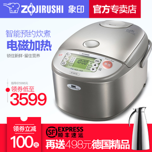 ZOJIRUSHI/象印 NP-HBH18C