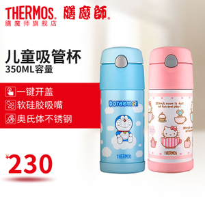 THERMOS/膳魔师 B2011