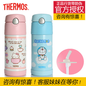 THERMOS/膳魔师 B2011