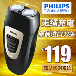 Philips/飞利浦 PQ187