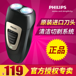 Philips/飞利浦 PQ187