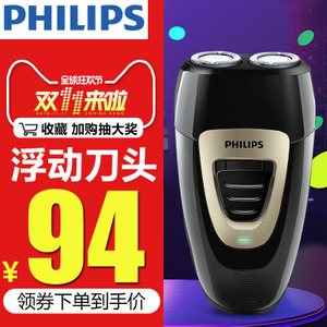 Philips/飞利浦 PQ187