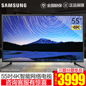 Samsung/三星 UA55JU50SW