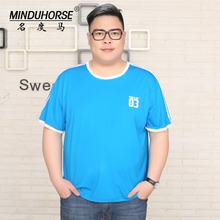 MINDUHORSE/名度马 MDM810603