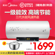 Midea/美的 F60-30W6-HG