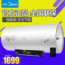 Midea/美的 F60-30W6-HG