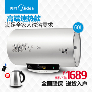 Midea/美的 F60-30W6-HG