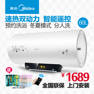 Midea/美的 F60-30W6-HG