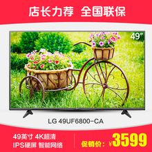 LG 49UF6800-CA