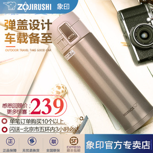 ZOJIRUSHI/象印 SM-KA48