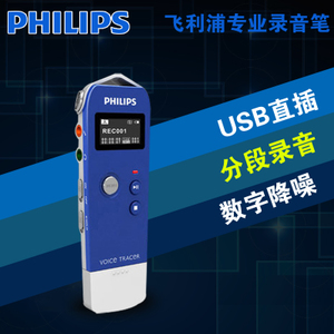 Philips/飞利浦 VTR5600