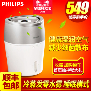 Philips/飞利浦 HU4803