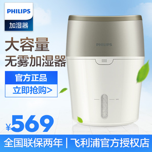 Philips/飞利浦 HU4803