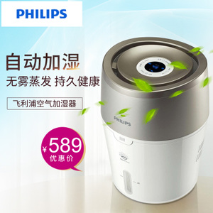 Philips/飞利浦 HU4803