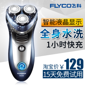 Flyco/飞科 FS359