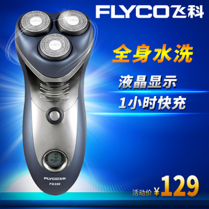 Flyco/飞科 FS359