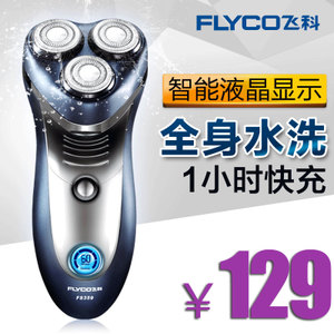 Flyco/飞科 FS359