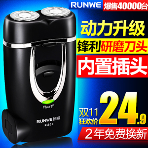 RUNWE/朗威 RS831