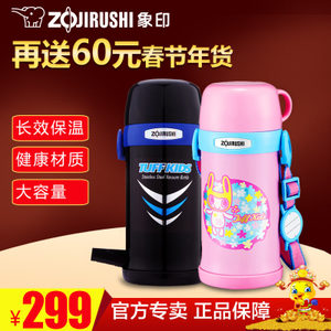 ZOJIRUSHI/象印 SC-MB60