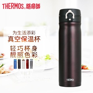 THERMOS/膳魔师 JMY-500