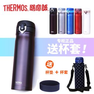 THERMOS/膳魔师 JMY-500