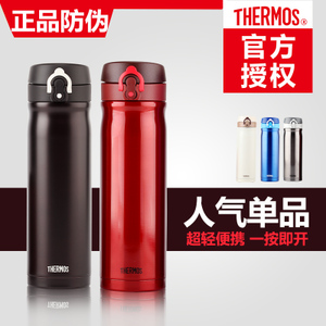 THERMOS/膳魔师 JMY-500