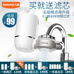 Joyoung/九阳 JYW-T02