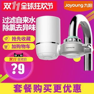 Joyoung/九阳 JYW-T02