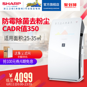 Sharp/夏普 KC-CE50-W