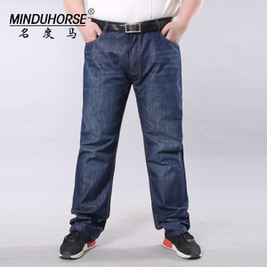 MINDUHORSE/名度马 MDM8803