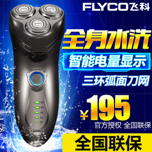 Flyco/飞科 FS351