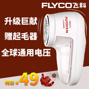 Flyco/飞科 FR5211