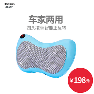HANSUN/韩尚 HS606