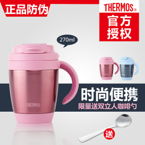 THERMOS/膳魔师 JCV-270