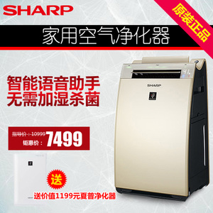 Sharp/夏普 KI-GF70-N