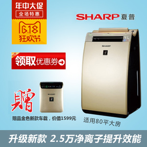 Sharp/夏普 KI-GF70-N