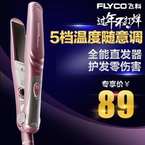 Flyco/飞科 FH6807