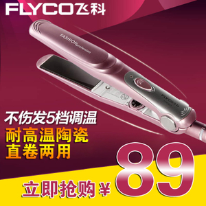 Flyco/飞科 FH6807