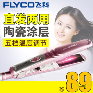 Flyco/飞科 FH6807