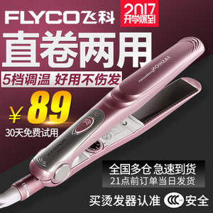 Flyco/飞科 FH6807