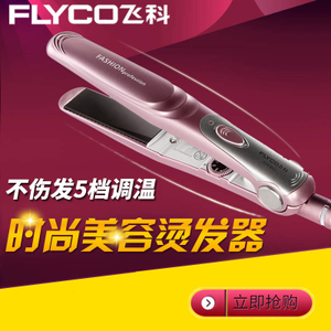 Flyco/飞科 FH6807