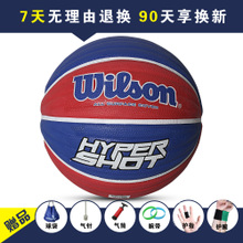 Wilson/威尔胜 WB189V