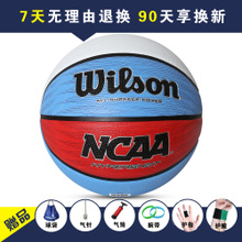 Wilson/威尔胜 WB184C