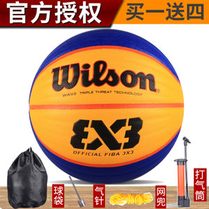 Wilson/威尔胜 WTB0533ID