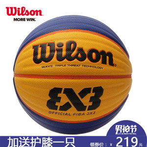 Wilson/威尔胜 WTB0533ID