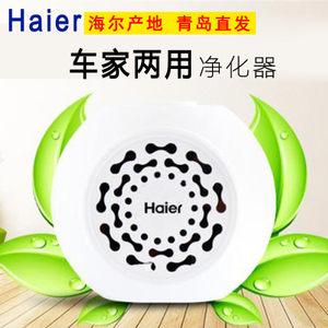 Haier/海尔 KJBC03-08