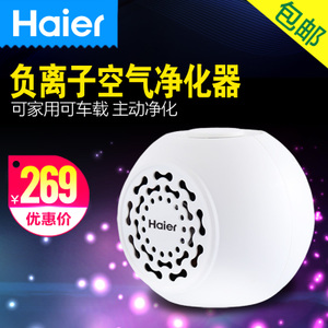 Haier/海尔 KJBC03-08