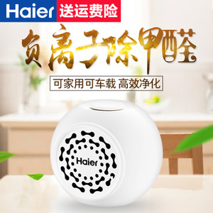 Haier/海尔 KJBC03-08