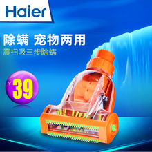 Haier/海尔 ST2009