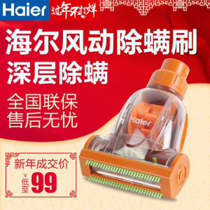 Haier/海尔 ST2009